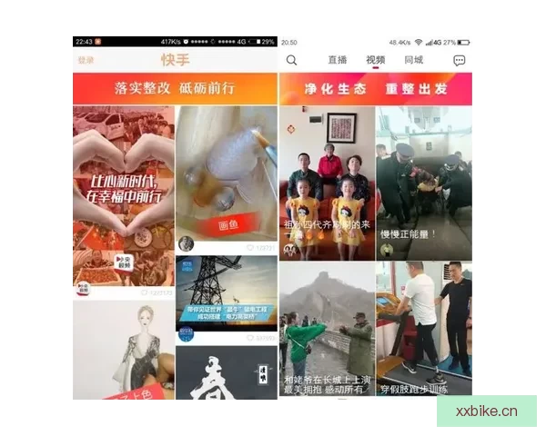 汤头条新版：不止于“看”，更在于“听”的颠覆性体验